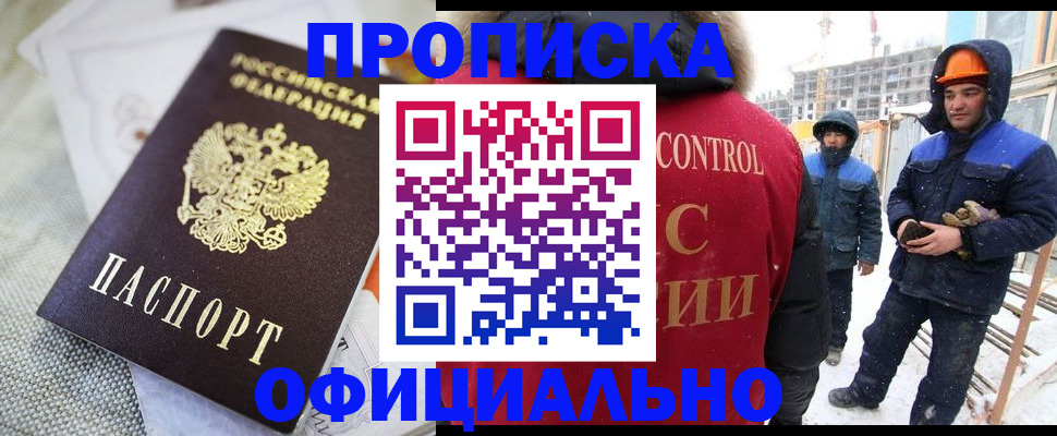 найти адрес прописки в Усинске