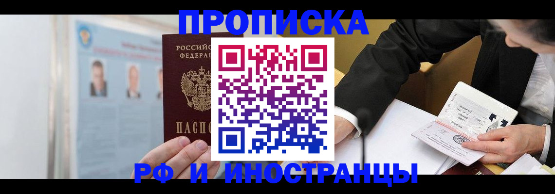 временная регистрация госуслуги в Усинске